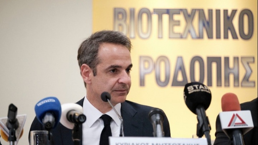 Σαφές μήνυμα Μητσοτάκη σε Τουρκία: Η συνθήκη της Λωζάνης δεν χωρά παρερμηνείες για τη μειονότητα στη Θράκη