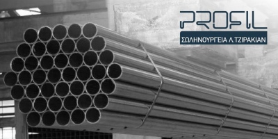 Σωληνουργεία Τζιρακιάν: Αναβάλλεται η Γενική Συνέλευση της 6ης Σεπτεμβρίου