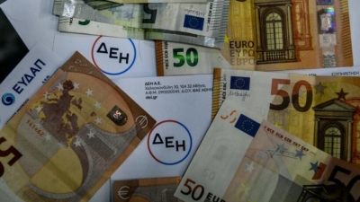 Η ΔΕΗ, πρώτος μεγάλος χαμένος από το νέο μοντέλο τιμολόγησης της Mwh - Στάση αναμονής από εταιρείες φυσικού αερίου