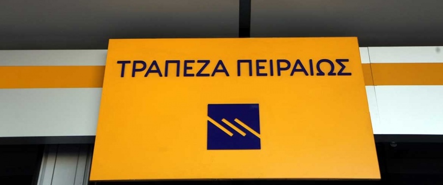 Τράπεζα Πειραιώς: Ενεργοποίηση της ηλεκτρονικής πλατφόρμας για τις επιταγές