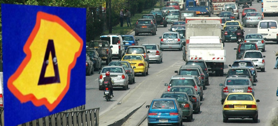 Επανέρχεται από τη Δευτέρα 24/9 ο δακτύλιος στην Αθήνα – Τι ισχύει