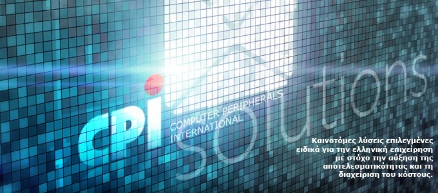 CPI: Στις 8/3 η ετήσια ΓΣ για εκλογή ΔΣ και έγκριση προγράμματος αγοράς ιδίων μετοχών