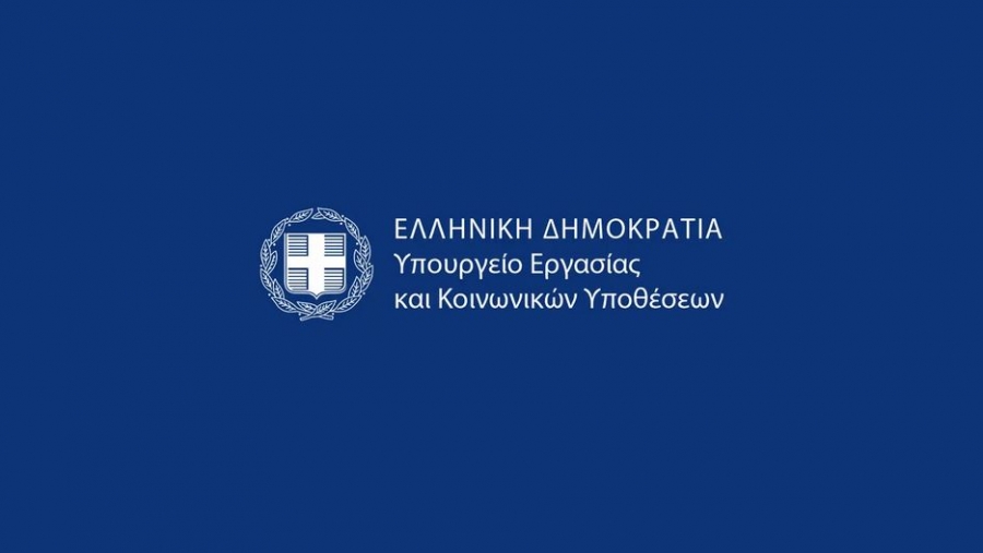 Ενεργοποιούνται οι Ατομικοί Λογαριασμοί Δεξιοτήτων για επαγγελματική κατάρτιση ανέργων και εργαζομένων