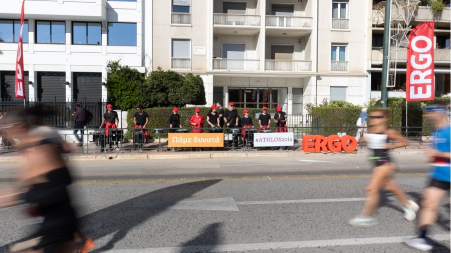 Η ERGO Ασφαλιστική στη μεγάλη γιορτή του αθλητισμού - Μεγάλος χορηγός του 40oύ Αυθεντικού Μαραθωνίου Αθήνας