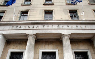 ΤτΕ: Στο 1,6% η ανάπτυξη της Ελλάδας το 2017 και στο 2,4% το 2018 - Έξοδος από το μνημόνιο με προληπτική στήριξη