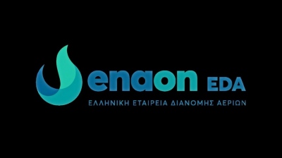 Enaon EDA: Διεκδικεί WACC 8,7% για την τριετία 2027-30 - Οι προβλέψεις για σημαντική άνοδο κατανάλωσης φυσικού αερίου