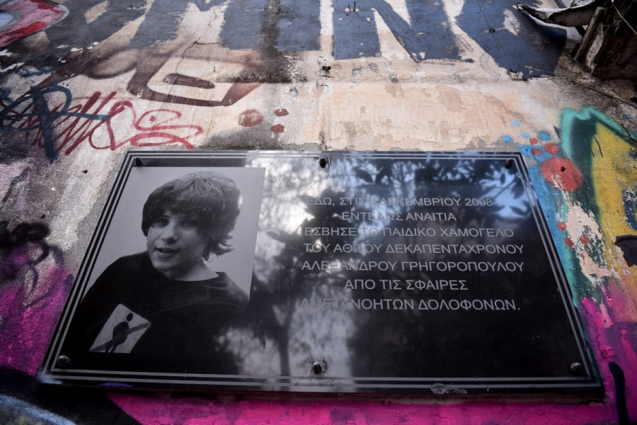 Συγκέντρωση διαμαρτυρίας στα Εξάρχεια για την αποφυλάκιση του Επ. Κορκονέα