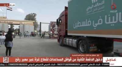 Ενα δεύτερο κονβόϊ φορτηγών ανθρωπιστικής βοήθειας έτοιμο να περάσει στη Γάζα από Rafah