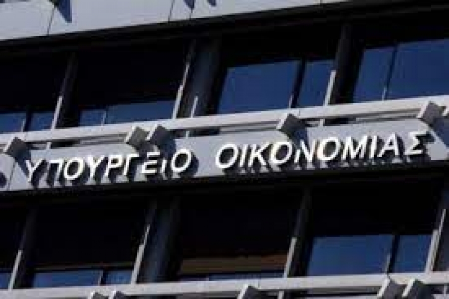 ΥΠΟΙΚ: Πίστωση ποσού 4 εκατ. ευρώ σε 1.537 ιδιοκτήτες ακινήτων για μειωμένα μισθώματα