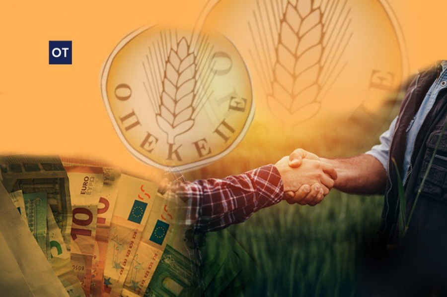 ΟΠΕΚΕΠΕ: Διευκρινίσεις για τους ελέγχους στο Μέτρο 23