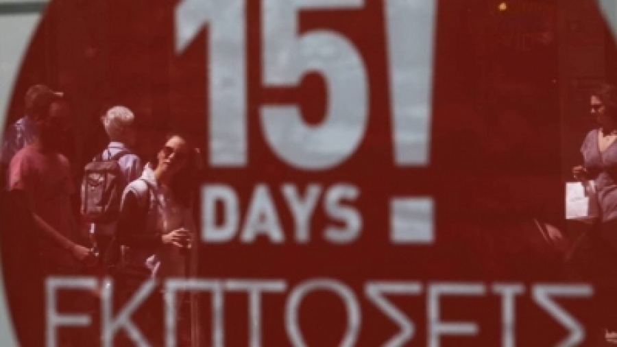 Εκπτώσεις - «Δεν είναι καλά τα μηνύματα για την κίνηση της αγοράς», σύμφωνα με τους εμπόρους