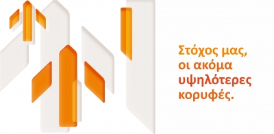 Συνέδριο Δικτύου Πωλήσεων NN Hellas 2021: Στόχος μας οι ακόμα υψηλότερες κορυφές