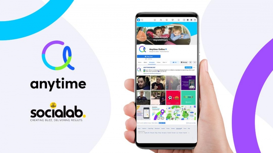 Τρία βραβεία για την Anytime της Interamerican στα «Content Marketing Awards»