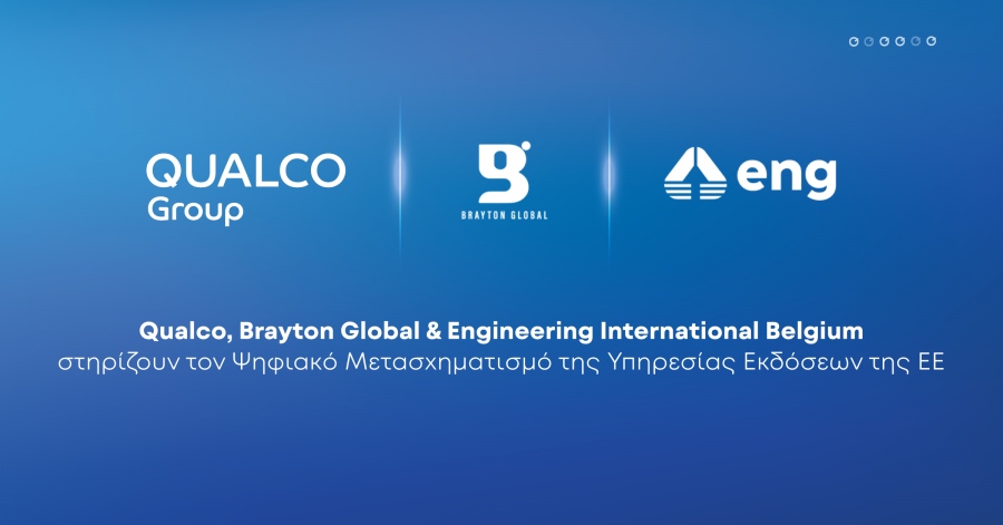 Qualco, Brayton Global & Engineering International Belgium στηρίζουν τον Ψηφιακό Μετασχηματισμό της Υπηρεσίας Εκδόσεων της ΕΕ