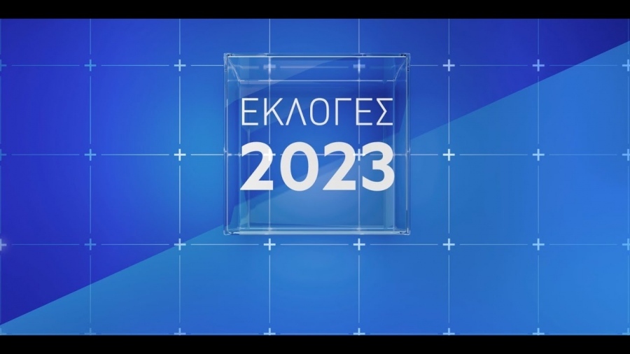 Εκλογές - Βόρειος  Τομέας Αθηνών: ΝΔ 47,31% και 7 έδρες, ΣΥΡΙΖΑ  16,96% και 2 έδρες – ΚΚΕ δύο έδρες, από 1 έδρα ΠΑΣΟΚ, Πλεύση, Νίκη,  Ελληνική Λύση και Σπαρτιάτες