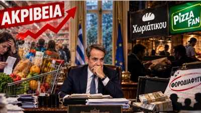 Σε απόγνωση η κυβέρνηση προ εκλογών - «Ξέπλυμα» της ακρίβειας και της ήττας στη Λιβύη με φορο-εφόδους σε Χωριάτικο και Pizza Fan