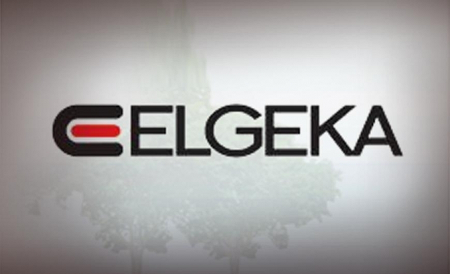 Οι λεπτομέρειες της αύξησης κεφαλαίου της Ελγέκα – Για κεφάλαιο κίνησης τα 10,8 εκατ. ευρώ
