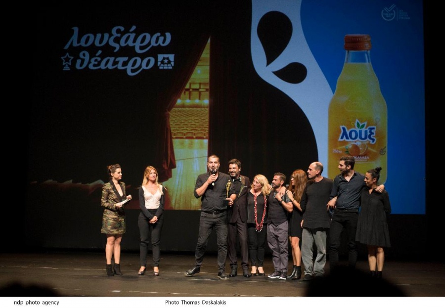 Η Λουξ χορηγός στα βραβεία All4fun