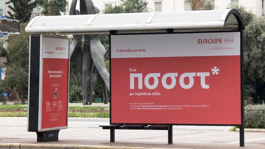 Η Eurolife FFH επιστρέφει με τις πρωτότυπες στάσεις λεωφορείων με αντισηπτικό υγρό!