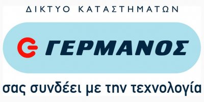 Το κορυφαίο παιχνίδι δράσης Call of Duty WWII ήρθε στον Γερμανό