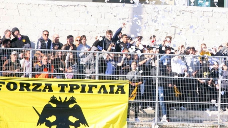 Οργανωμένοι των Τρικάλων κατά της πώλησης ΑΦΜ στον Ηρακλή: «Θα σας τελειώσουμε!»