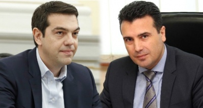 ΠΓΔΜ: Επίσημη η υποψηφιότητα για Nobel Ειρήνης για Τσίπρα και Zaev