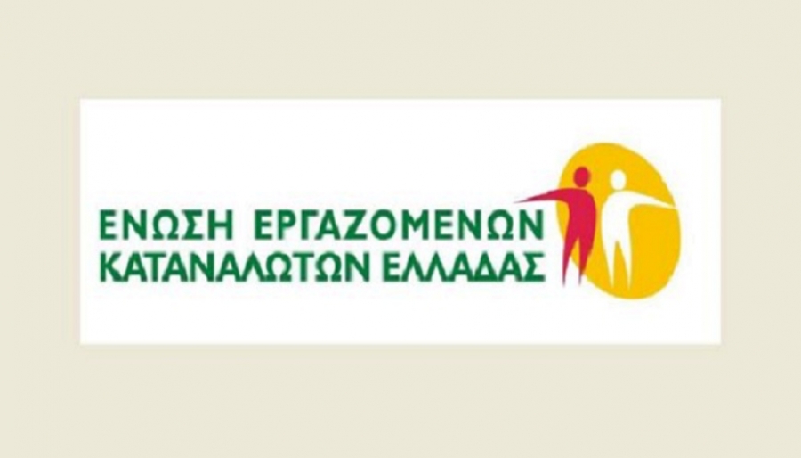 Ένωση Εργαζομένων Καταναλωτών: Η πλειοψηφία των καταγγελιών του έτους 2022 καταναλωτών αφορούσε τις τράπεζες