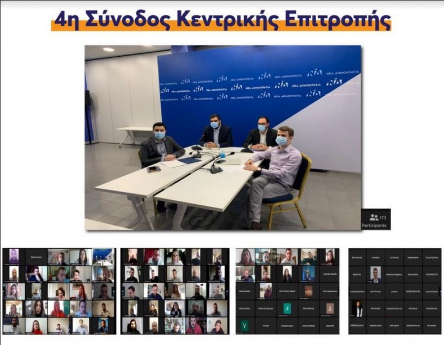 ΟΝΝΕΔ: Μέσω τηλεδιάσκεψης η 4η Σύνοδος της Κεντρικής Επιτροπής - Μπρατάκος: Η έλευση του εμβολίου μας γεμίζει αισιοδοξία