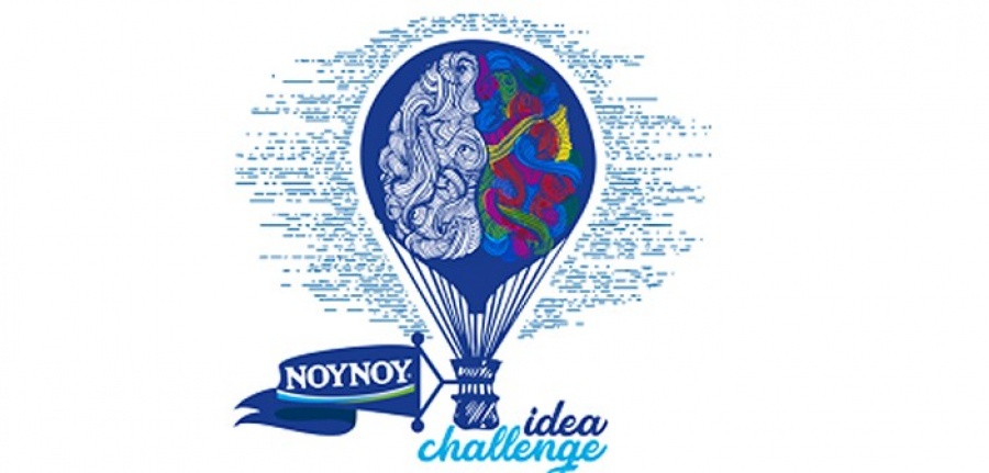 Υψηλή συμμετοχή της ακαδημαϊκής και ερευνητικής κοινότητας στον 1ο διαγωνισμό καινοτομίας NOYNOY Idea Challenge