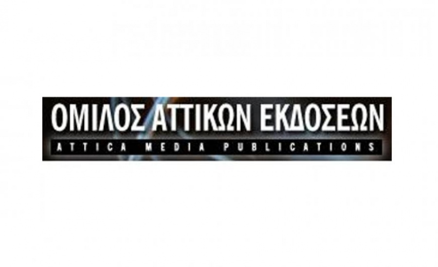 Αττικές Εκδόσεις: Στις 21 Ιουνίου 2018 η ετήσια Τακτική Γ.Σ. για εκλογή νέου Δ.Σ.