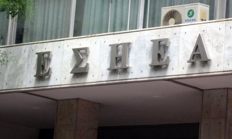 ΕΣΗΕΑ: Να αποσυρθεί η κυβερνητική ρύθμιση - δώρο στους καναλάρχες