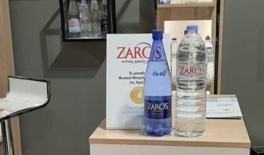 Ενίσχυση των εξαγωγών για το νερό ZARO’S μέσα από τη διεθνή έκθεση «ANUGA 2019»