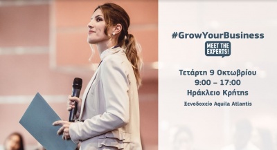 GrowYourBusiness - Meet Τhe Experts: Το Ηράκλειο Κρήτης ο επόμενος προορισμός της δωρεάν ημερίδας για τους επαγγελματίες