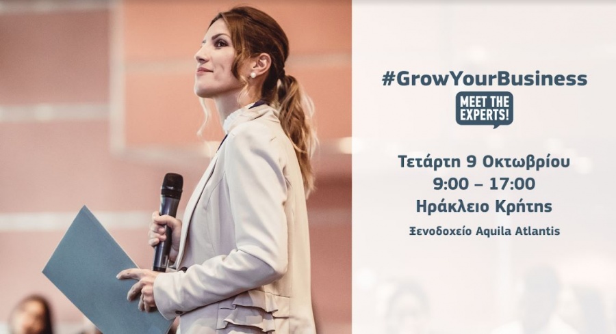 GrowYourBusiness - Meet Τhe Experts: Το Ηράκλειο Κρήτης ο επόμενος προορισμός της δωρεάν ημερίδας για τους επαγγελματίες