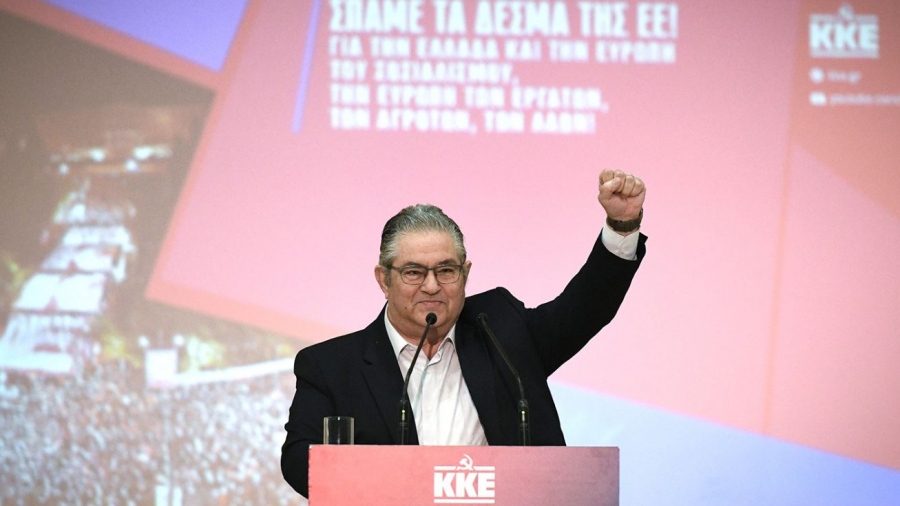 Κουτσούμπας: Να στείλουμε από την Ελλάδα πανευρωπαϊκό μήνυμα ελπίδας και ενδυνάμωσης των αγώνων