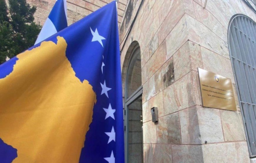 Το Κόσοβο άνοιξε πρεσβεία στην Ιερουσαλήμ – Οργή στην Τουρκία