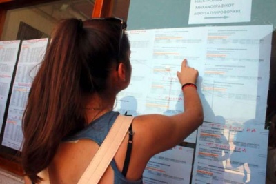 Υπουργείο Παιδείας: Μετά τις 27 Αυγούστου η ανακοίνωση των Βάσεων για την εισαγωγή σε ΑΕΙ και ΤΕΙ
