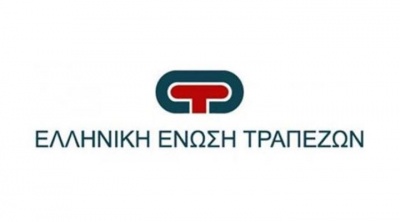 ΕΕΤ: Μια νέα εποχή για το ελληνικό τραπεζικό σύστημα και την κεφαλαιαγορά