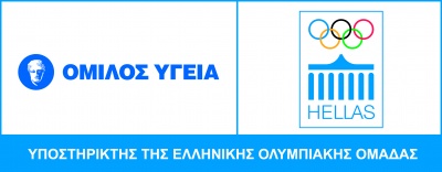 Όμιλος Υγεία: Αρωγός και υποστηρικτής της Ελληνικής Ολυμπιακής Ομάδας στους Ολυμπιακούς Αγώνες στο Τόκυο το 2020