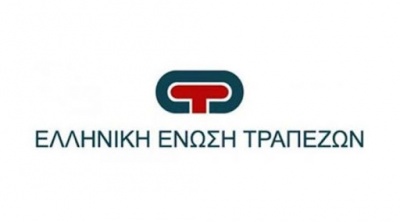 Κανένας περιορισμός στις αναλήψεις μετρητών διαβεβαιώνει η Ένωση Ελληνικών Τραπεζών