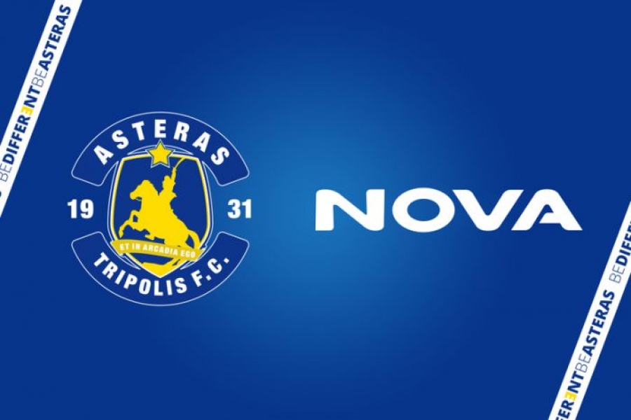 Ανανεώθηκε η συνεργασία Nova με τον Αστέρα Τρίπολης