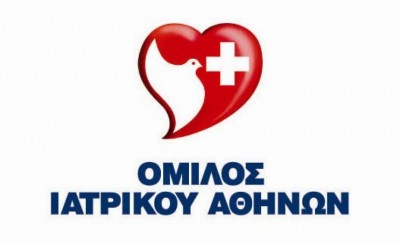 Ιατρικό Αθηνών: Στη διάθεση του υπουργείου Υγείας 50 κλίνες στη Θεσσαλονίκη