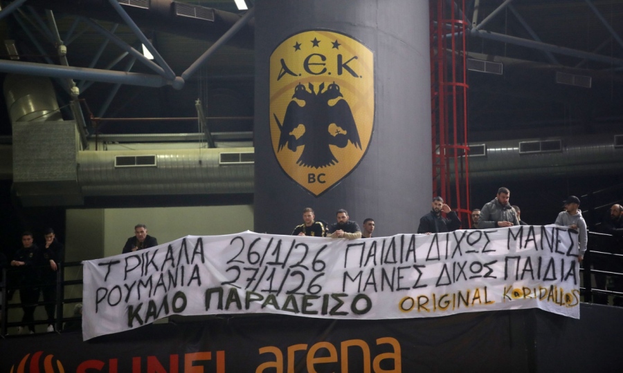 Ανατριχιαστικό πανό οπαδών της ΑΕΚ για ΠΑΟΚ και Βιολάντα: «Παιδιά δίχως μάνες - Μάνες δίχως παιδιά»