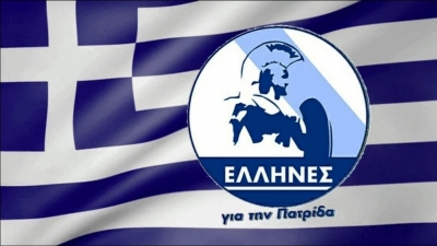 Έλληνες: De Facto πολεμική εμπλοκή της Ελλάδα – Έγκλημα Μητσοτάκη σε βάρος του εθνικού συμφέροντος