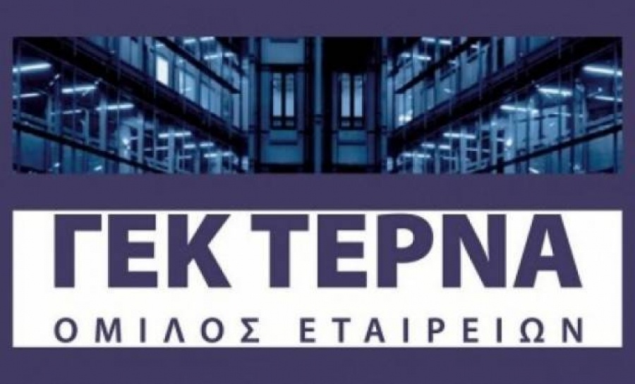 ΓΕΚ Τέρνα: Χωρίς το δεύτερο κουπόνι θα διαπραγματεύονται από 2 Απριλίου 2019 οι ομολογίες