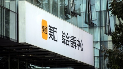 Κίνα: Κερδοφόρα ήταν η πορεία της πλατφόρμας ηλεκτρονικού εμπορίου Meituan στο πρώτο τρίμηνο του 2023