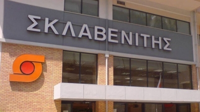 Μία πλήρη υποτροφία στο Deree - The American College of Greece προσφέρει ο όμιλος Σκλαβενίτης