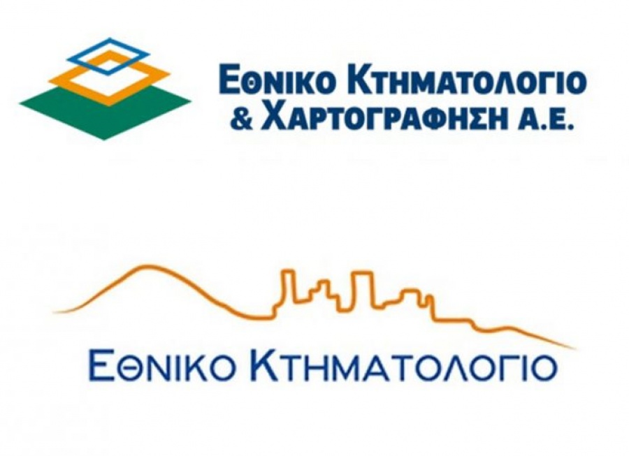 Ολοκληρώθηκε η πρώτη φάση της κτηματογράφησης - Από Απρίλιο του 2020 τα πρόστιμα