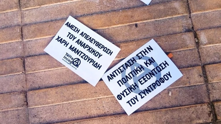 Μπογιές και τρικάκια στο σπίτι του εισαγγελέα Μπακέλα