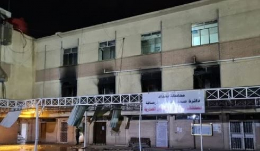 Ιράκ: Στους 82 οι νεκροί από την πυρκαγιά σε νοσοκομείο - Στους 110 οι τραυματίες